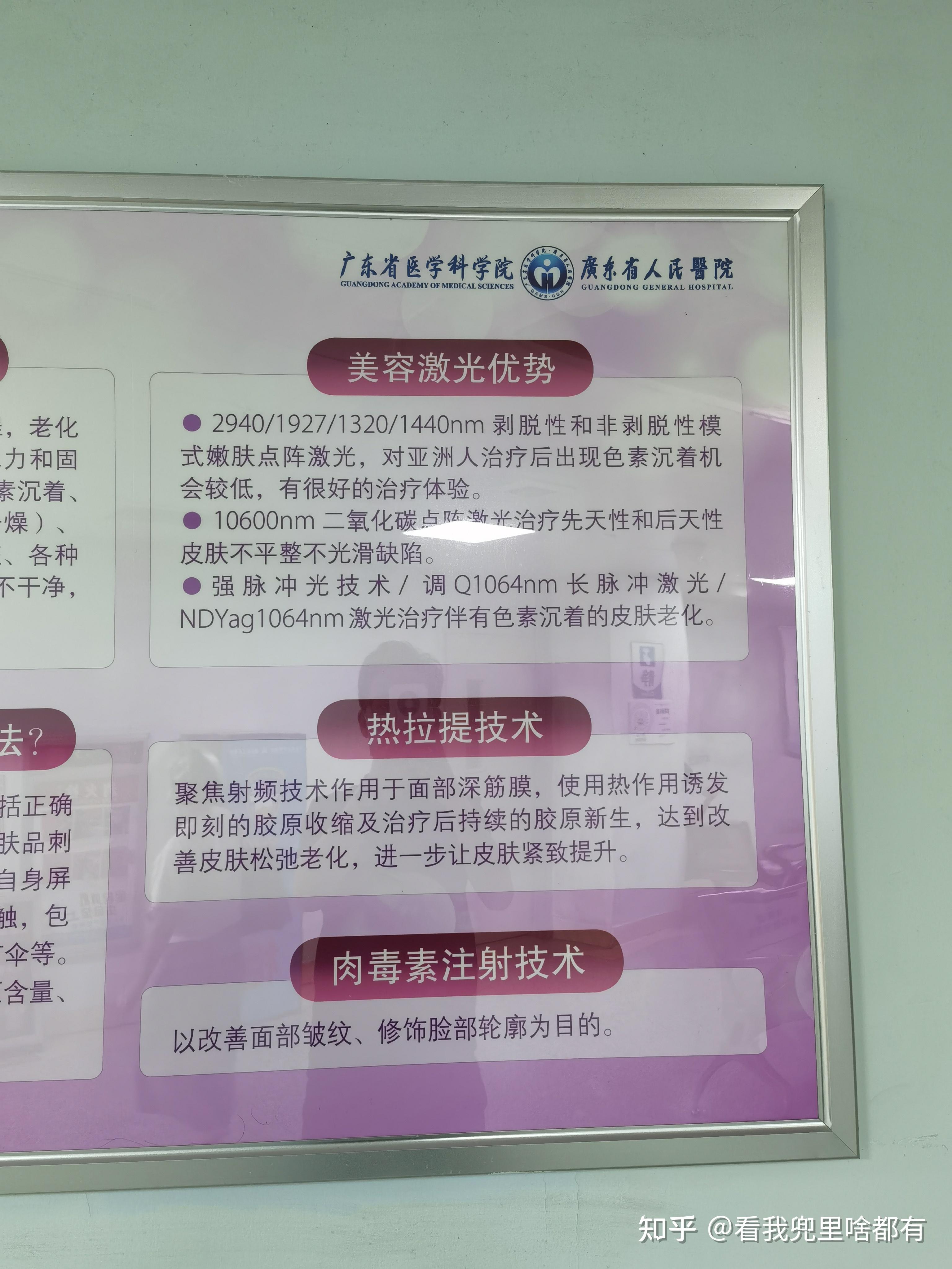 关键是绝大多数洗纹身师都说医院没有他们专业,设备没他们好,而且价格