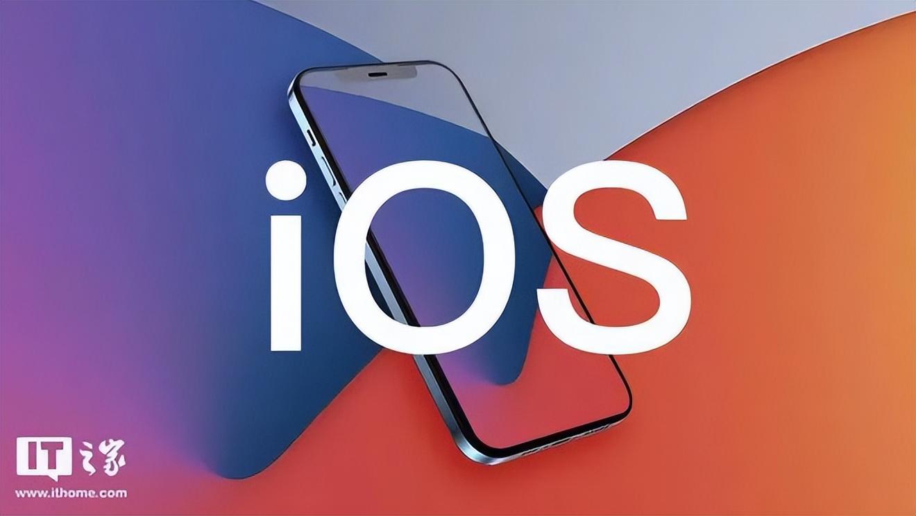 苹果ios 16公测版发布