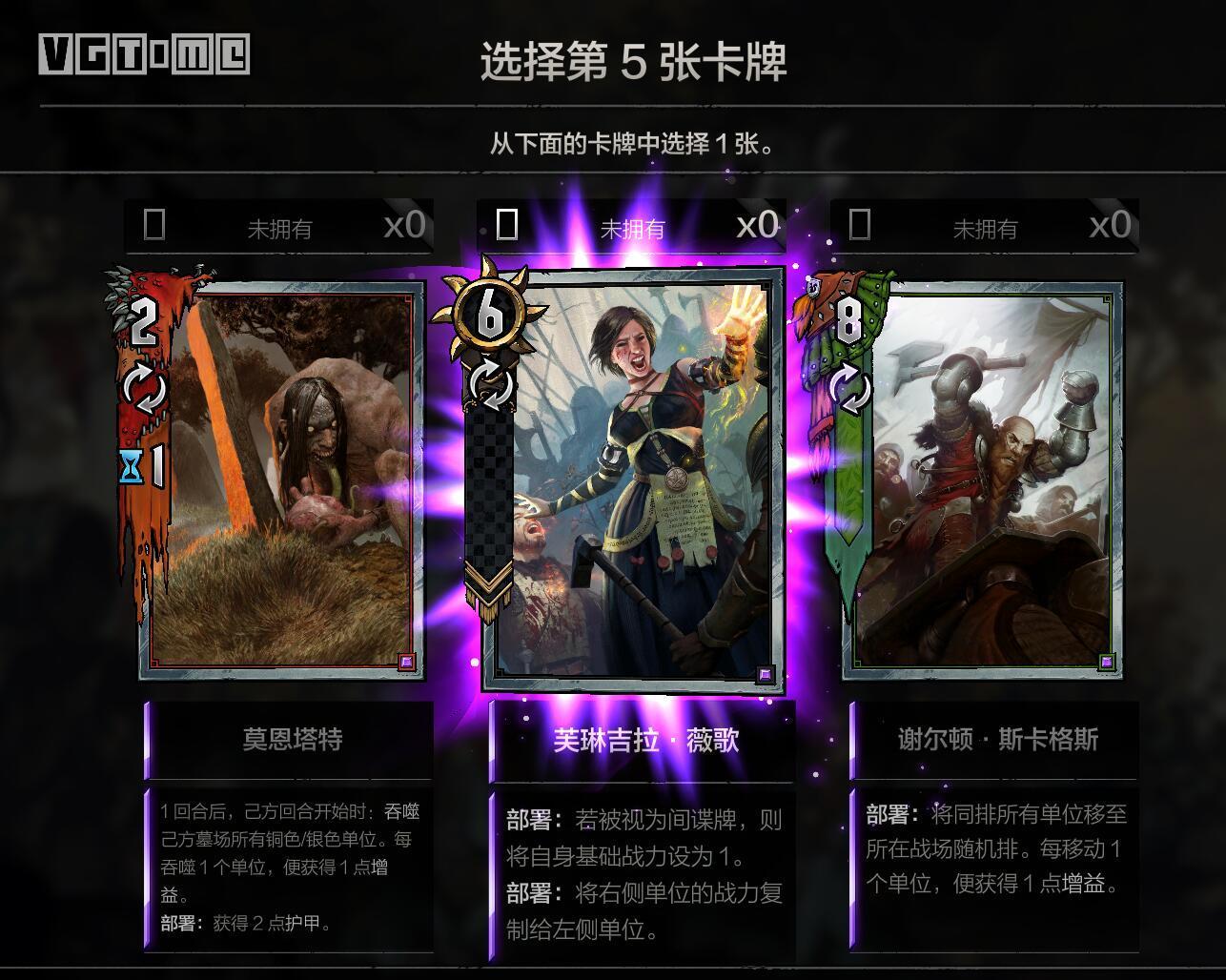 一个卡桶会给玩家带来五张卡牌,其中的第五张是三选一,这三张牌稀有度