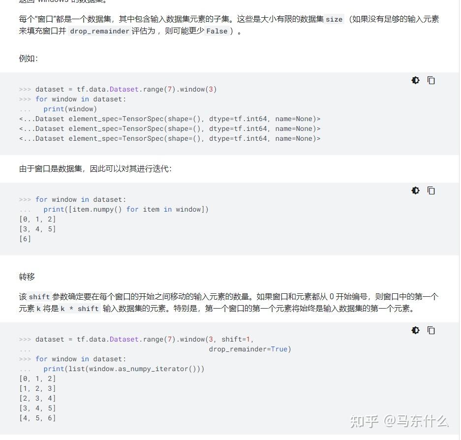 Tf data dataset 