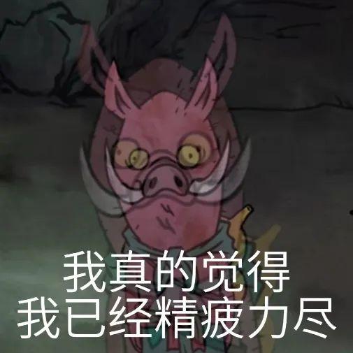 中国奇谭小妖怪表情包