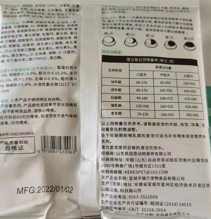 凯锐思狗粮平价不平庸