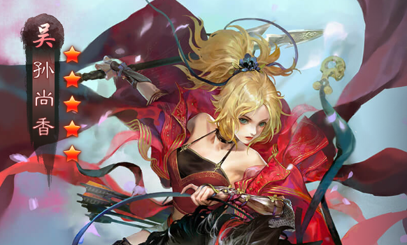 率土之滨花神孙尚香实战超级攻略