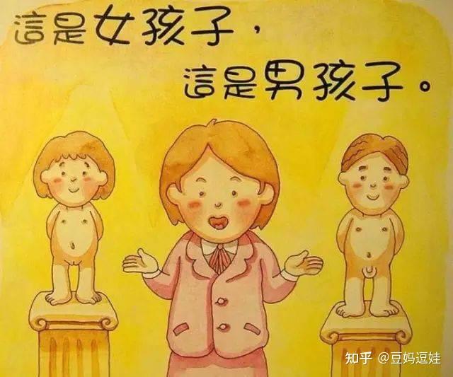 幼兒園裡男孩女孩混睡,家長意見大,父母和家長做性別教育要趁早