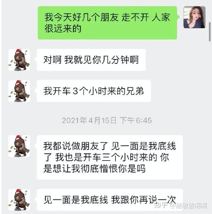 身价最高的舔狗王思聪给吃瓜群众带来了极大欢乐
