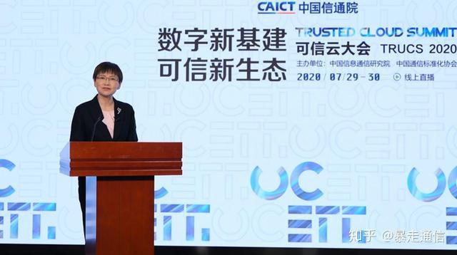 中国信通院刘多:2019年云计算整体市场规模已达1334亿元 - 知乎