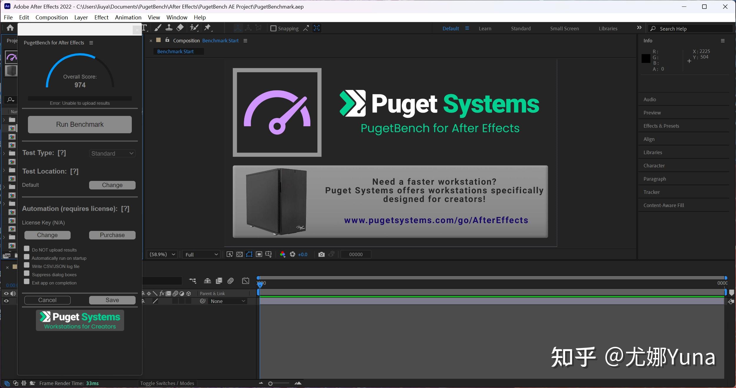 体验商务本领域全能战士惠普战99酷睿版上手