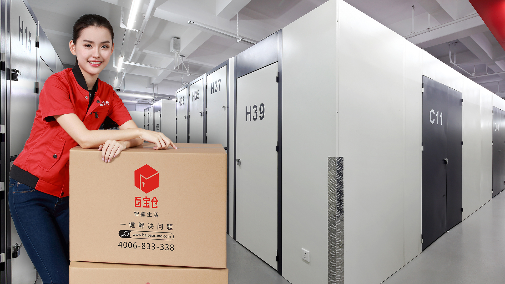 迷你仓是什么这几年在国内很火