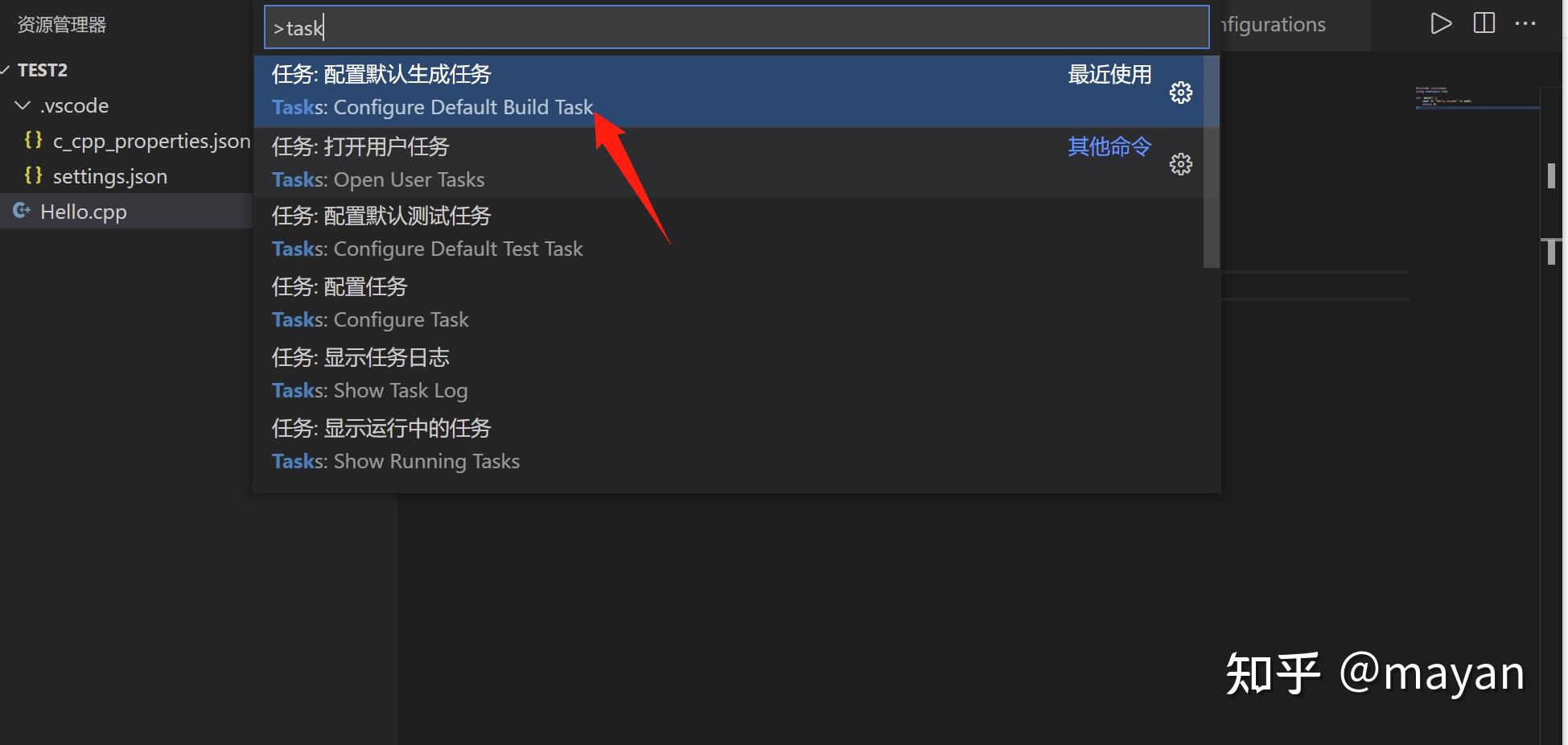 Vscode c c 