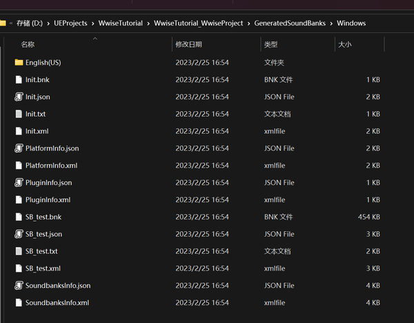 【UE5】Wwise基础(一):创建为UE服务的Wwise工程 - 知乎