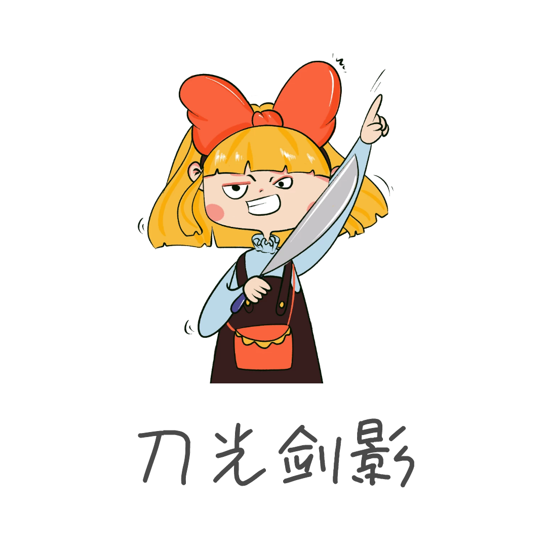 网站优化之独孤九剑