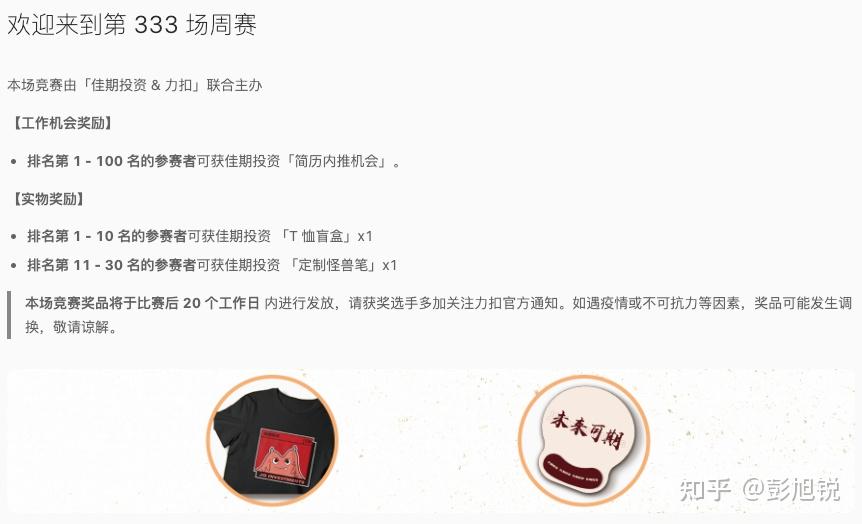 LeetCode 周赛 333，你管这叫 Medium 难度？ - 知乎
