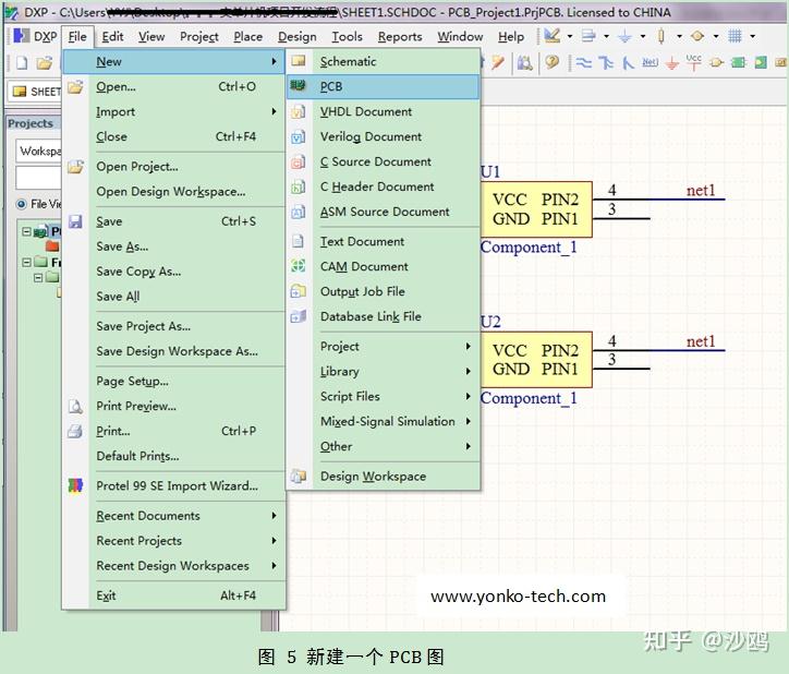 11 电路板设计protel DXP中新建工程和PCB图、把原理图和PCB图载入同一个工程和把元件导入PCB图的方法成都自动化开发 - 知乎