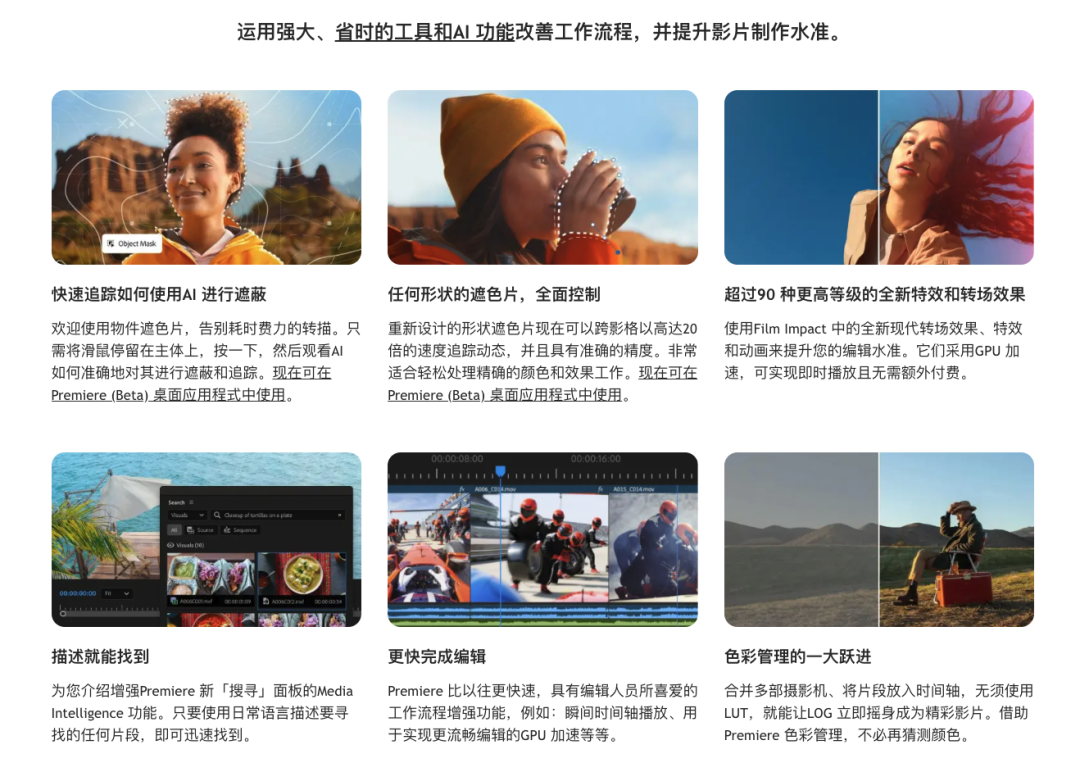 图片[18]-A101Adobe全家桶PS/PR/AU/AE/AI软件WIN和MAC安装包2015-2025-成品源码-好优选