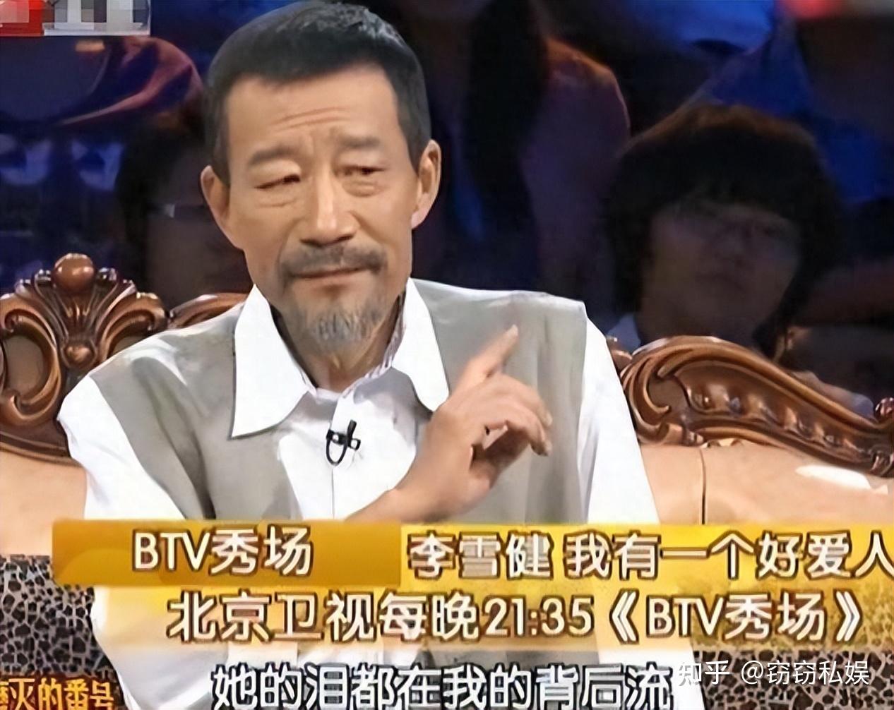 在妻子的陪伴下,还真有一段时间李雪健感到了身体好转,他以为自己战胜