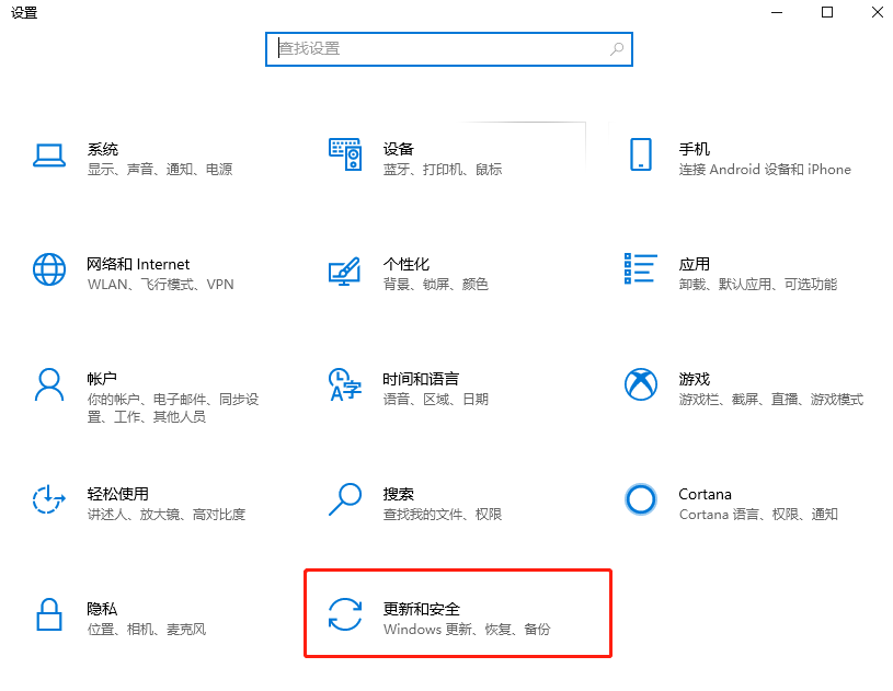 Win10 4 