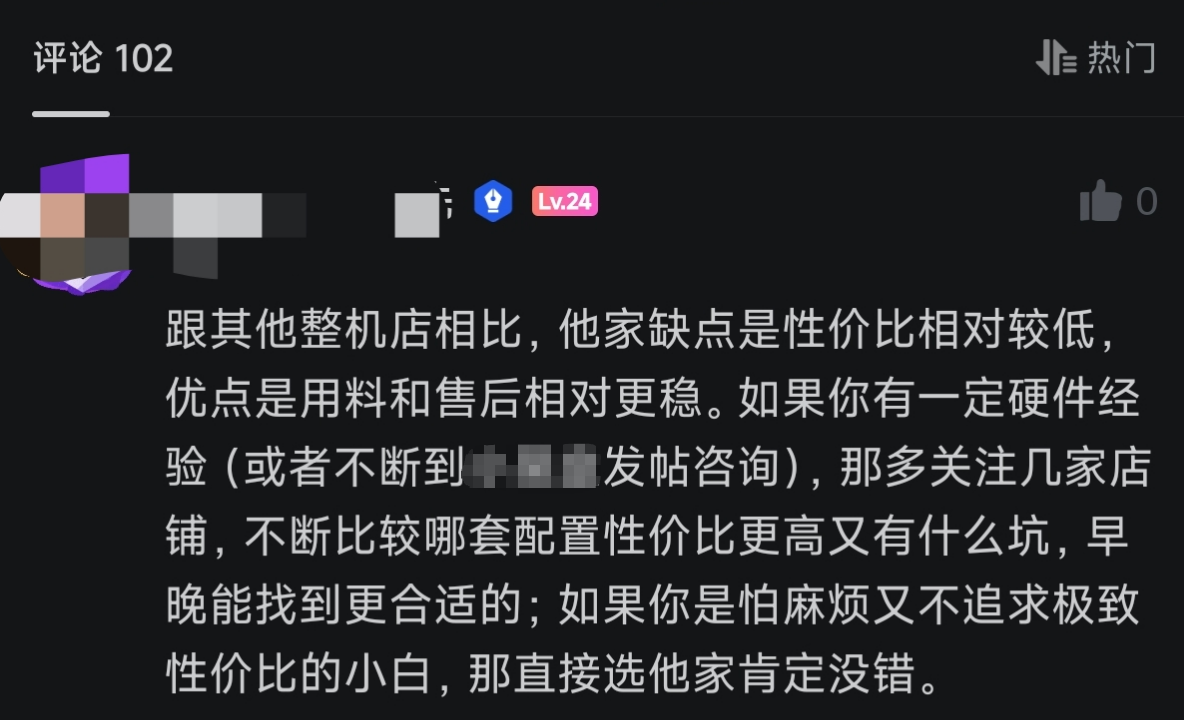 6月618主流电脑配置搭配思路,只选对的不买贵的!