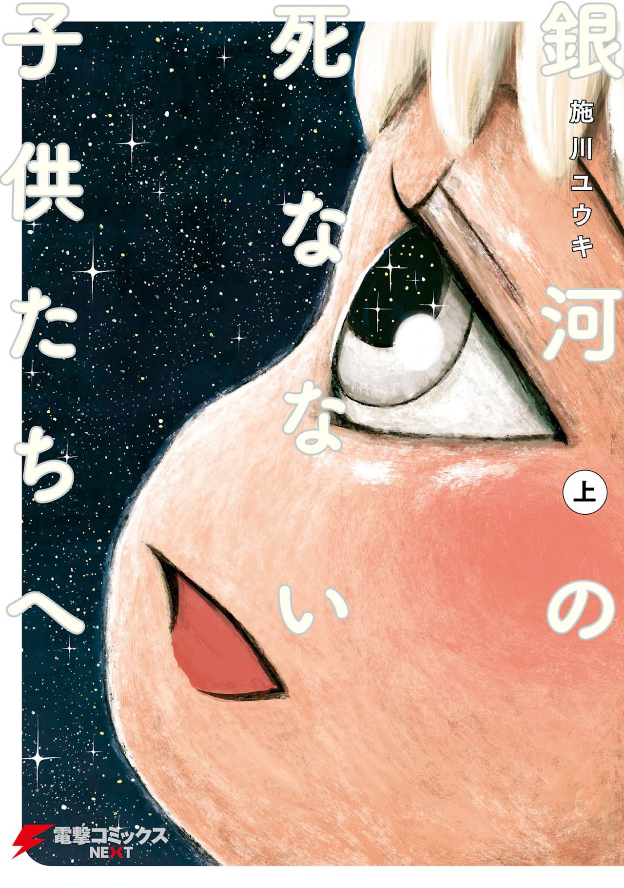 2018年日本漫画十佳推荐 知乎