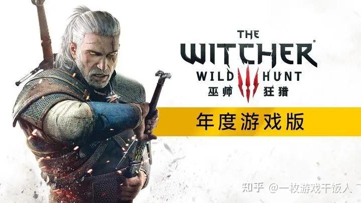 老话题:《黑神话》拿不到TGA年度最佳是因为什么?