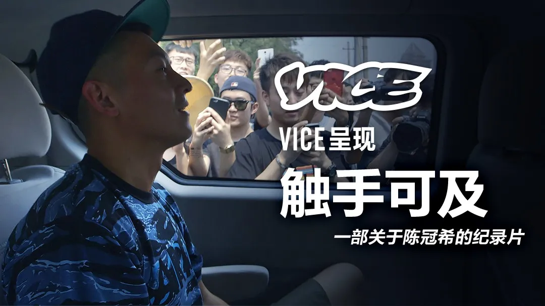 陈冠希接梗300块为成人玩具造势炒价已破2w网友集体笑喷