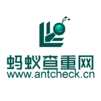 蚂蚁查重网 知乎