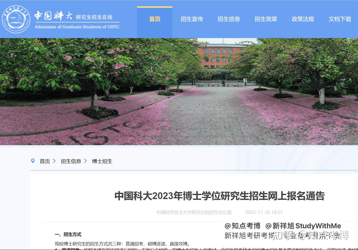 中央财经大学(沙河新校区)工商银行支行名称_北京航空航天大学沙河校区到北京南站有地铁吗_电子科技大学沙河校区软件工程