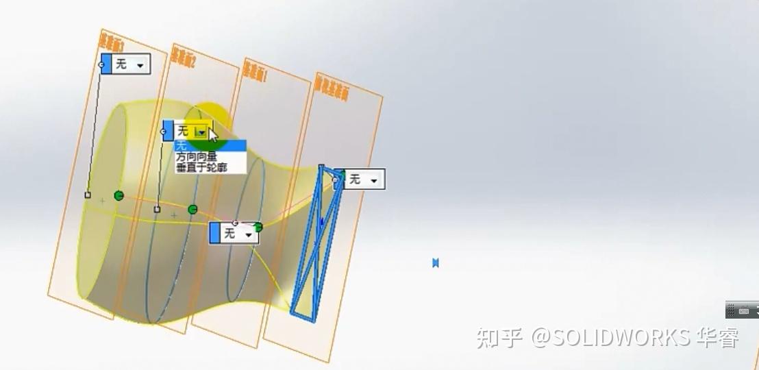 SolidWorks中边界凸台和放样凸台有什么区别？ - 知乎