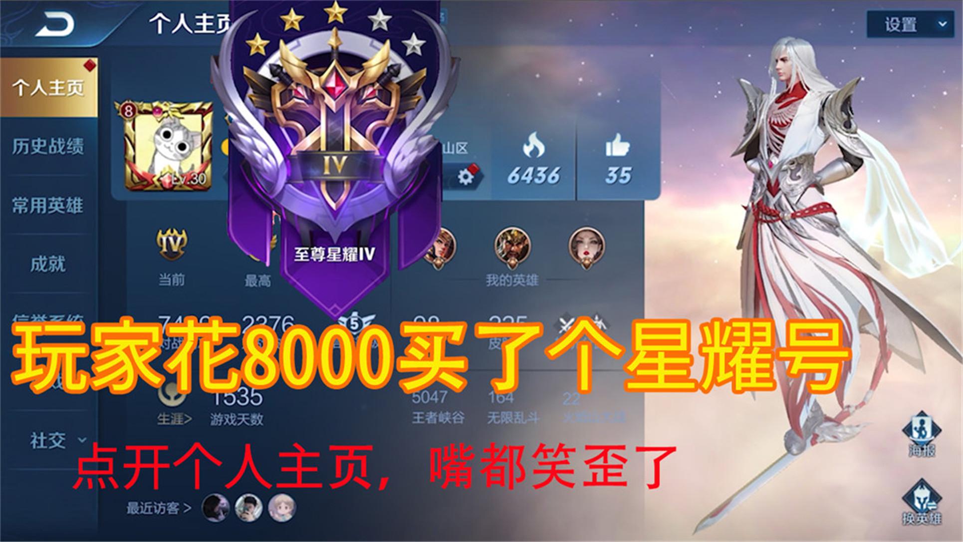 700点券抽普通峡谷寻宝这概率是高了点但是星耀我还是亏了