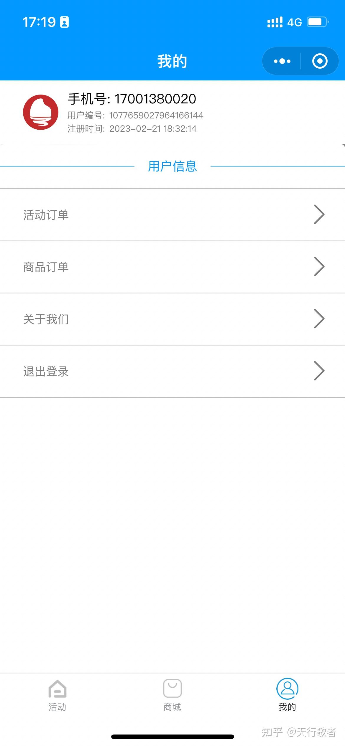毕业设计代码分享-活动小程序 - 知乎