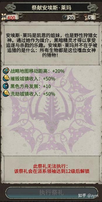 战锤2全面战争黑暗精灵全局招募(全面战争战锤2终极攻略之黑暗精灵) 第59张 战锤2全面战争黑暗精灵全局招募(全面战争战锤2终极攻略之黑暗精灵) 第59张