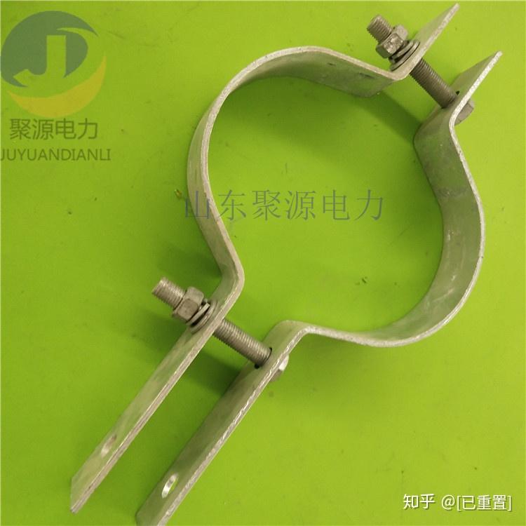 电杆抱箍 拉线抱箍 - 知乎