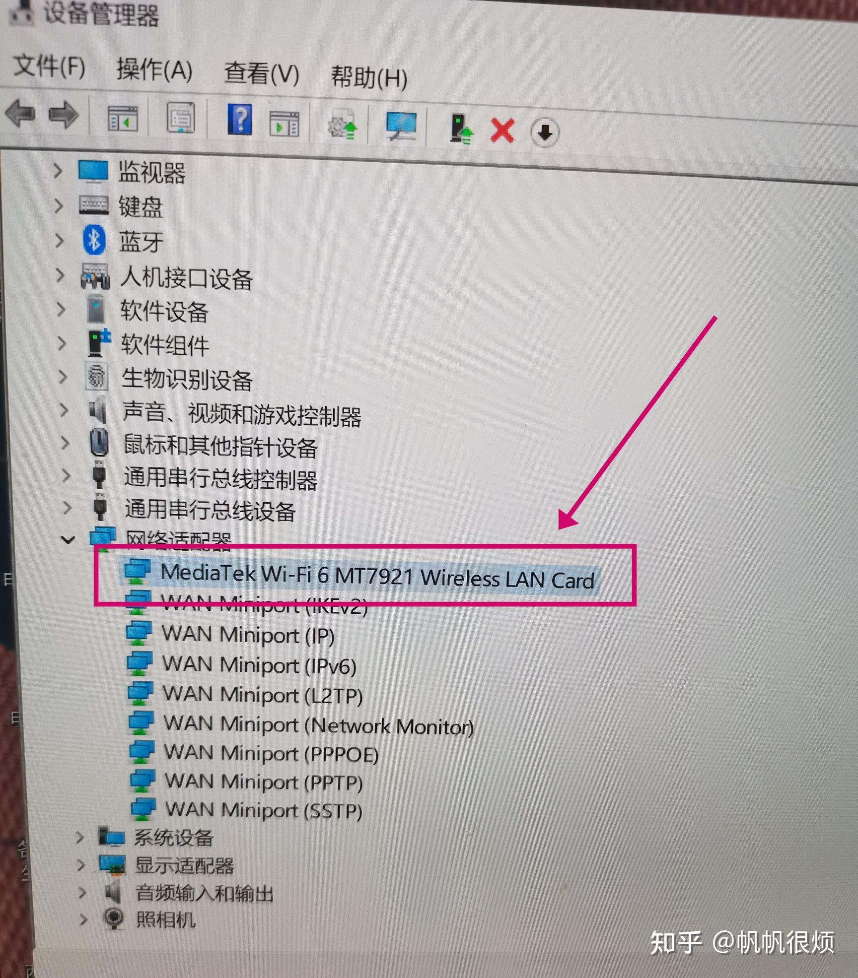 为什么wifi无法加入网络(苹果手机突然无法加入无线网络)