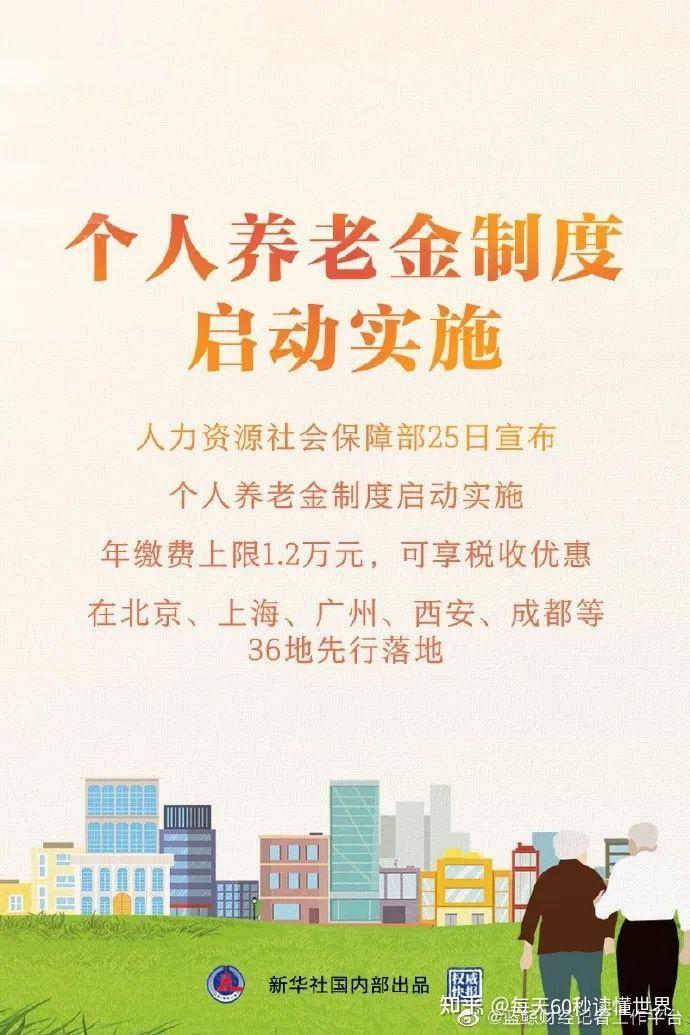 11月26日,星期六,在这里每天60秒读懂世界! 11月26日,星期六,在这里每天60秒读懂世界!