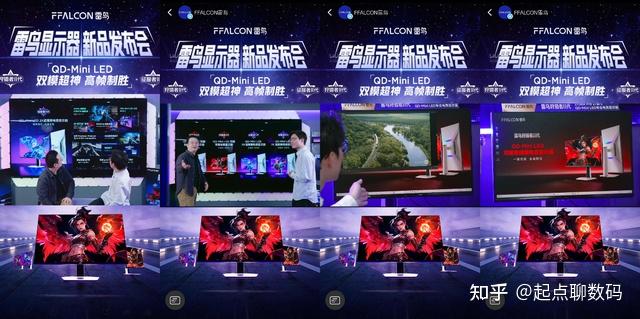 为什么高手总能快人一步?或许雷鸟这两款显示器有你想要的答案