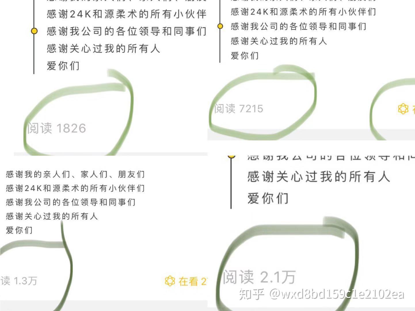 如何看待2019柔阵巴西柔术中国公开赛的断臂