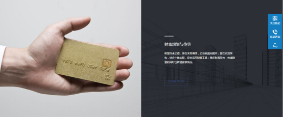 律师网站设计5大趋势，打算建站的进来看！(图4)