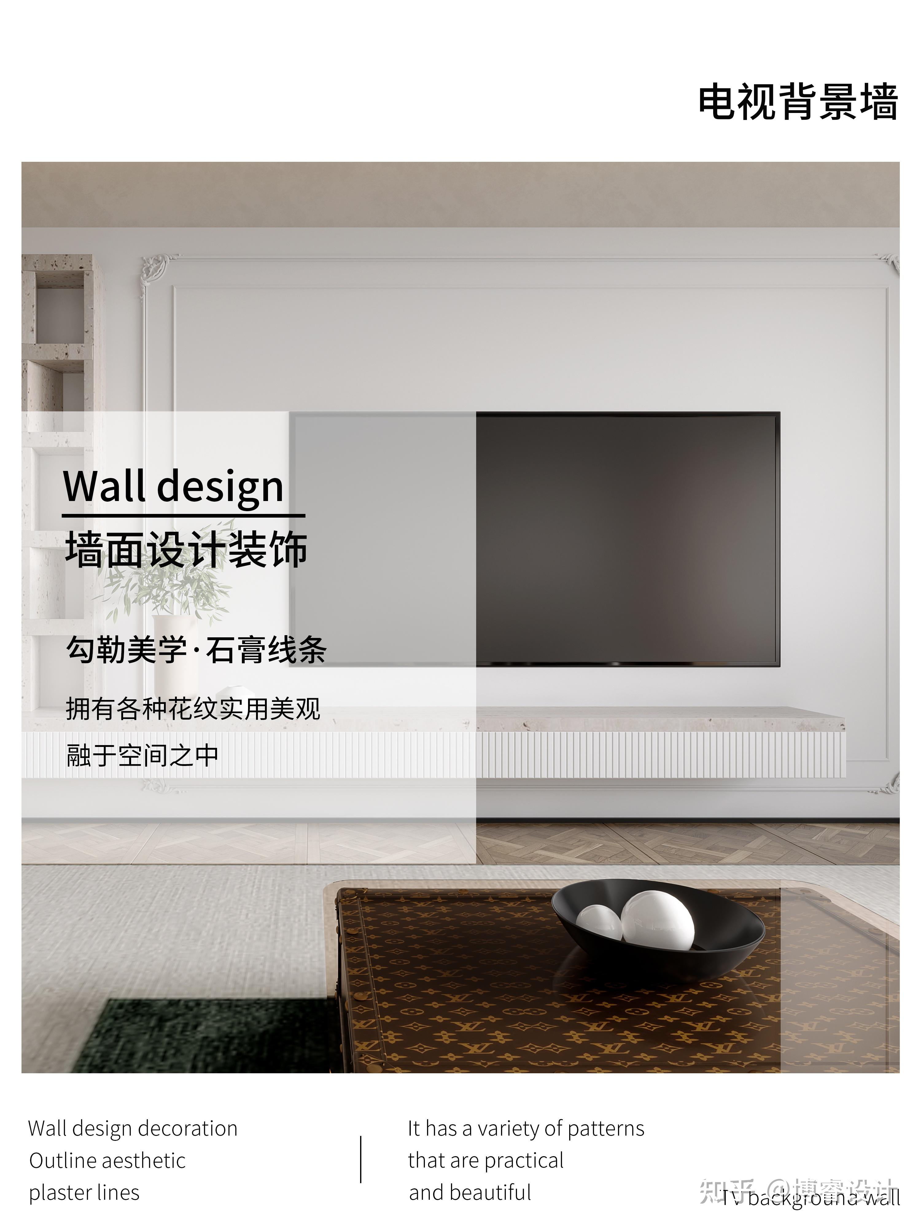 现代家庭装修中 | 墙面设计你选对了吗？ - 知乎