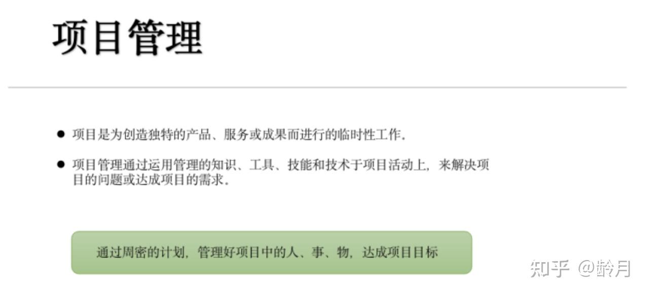 怎么做好管理的方法 v2-3e2019ff4d38236139fff4ab2983136b_r.jpg