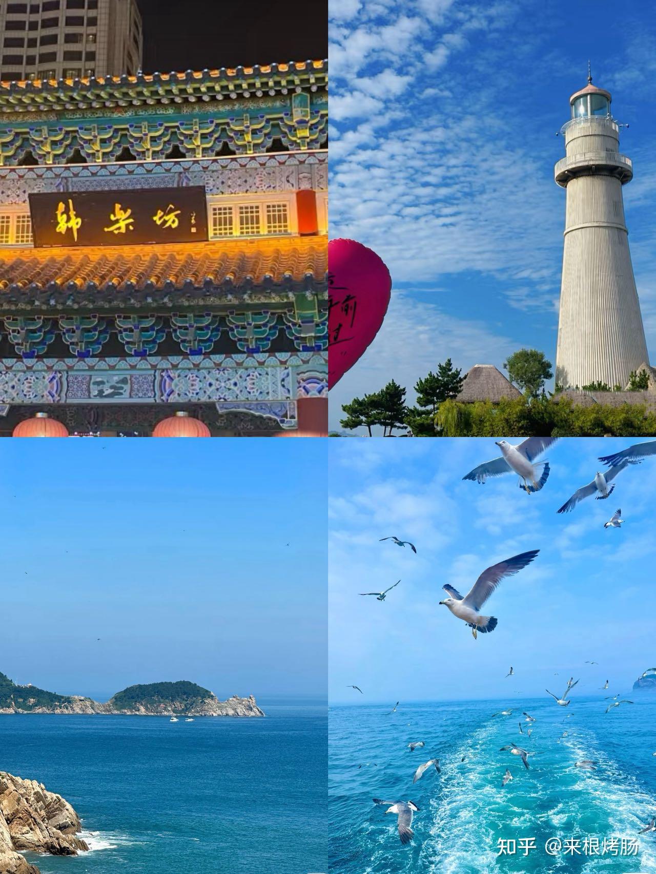哇塞 哪里找到这么全的威海游玩攻略 - 知乎