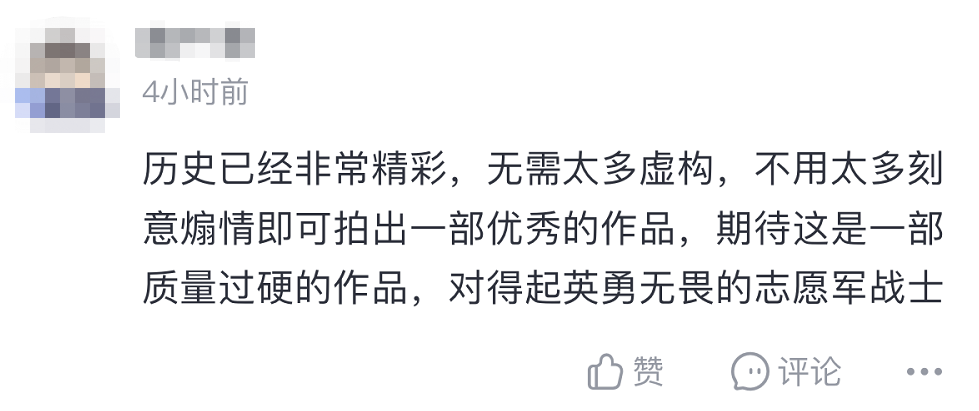 發佈於 2021-09-08 21:02長津湖(電影)寫下你的評論.默認最新流氓