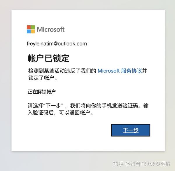 Windows midjourney discord 