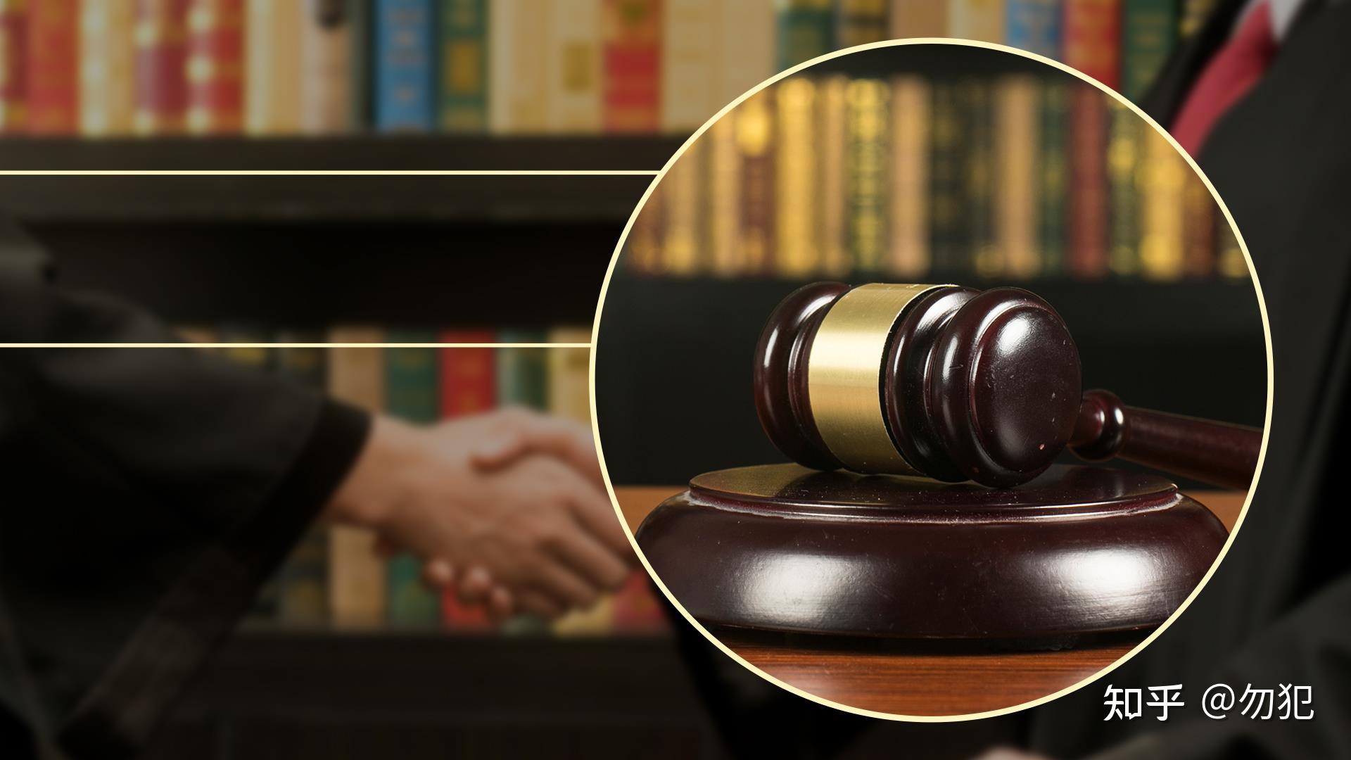 2.4小白学法之法学的五大性质： 知乎