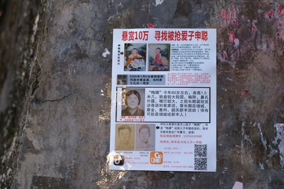 追踪"梅姨" - 知乎