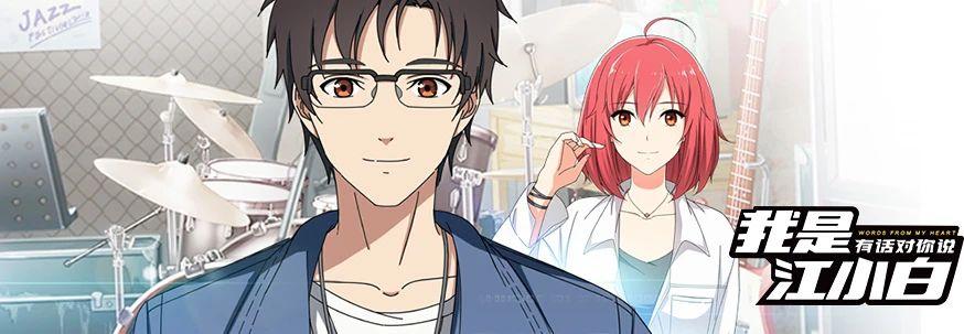 两点十分动漫十月资讯汇总请注意查收