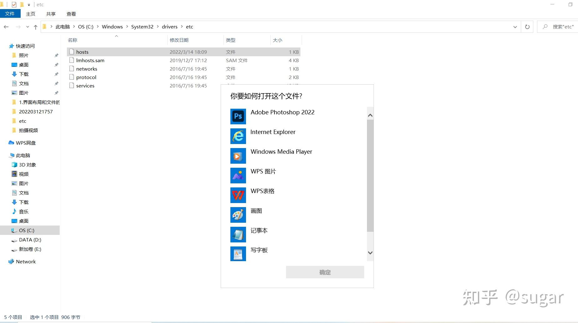 Microsoft edge 