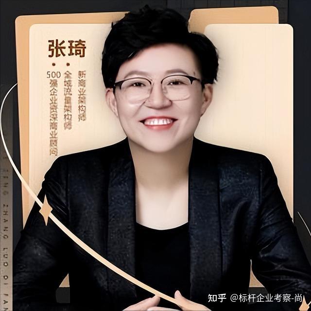 “最火商业导师”张琦,单月涨粉1200万,凭什么她能一炮而红? - 知乎