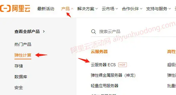 阿里云服务器怎么租用？现在租用哪些云服务器有优惠？ - 知乎