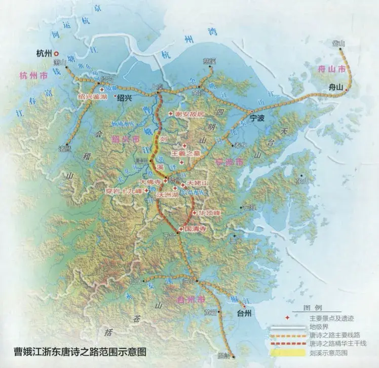 曹娥江:为什么是中国含『唐』量最高的山水走廊?