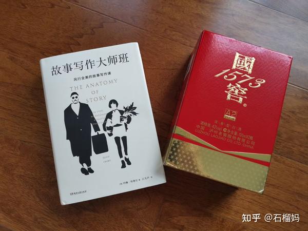 岁月神偷