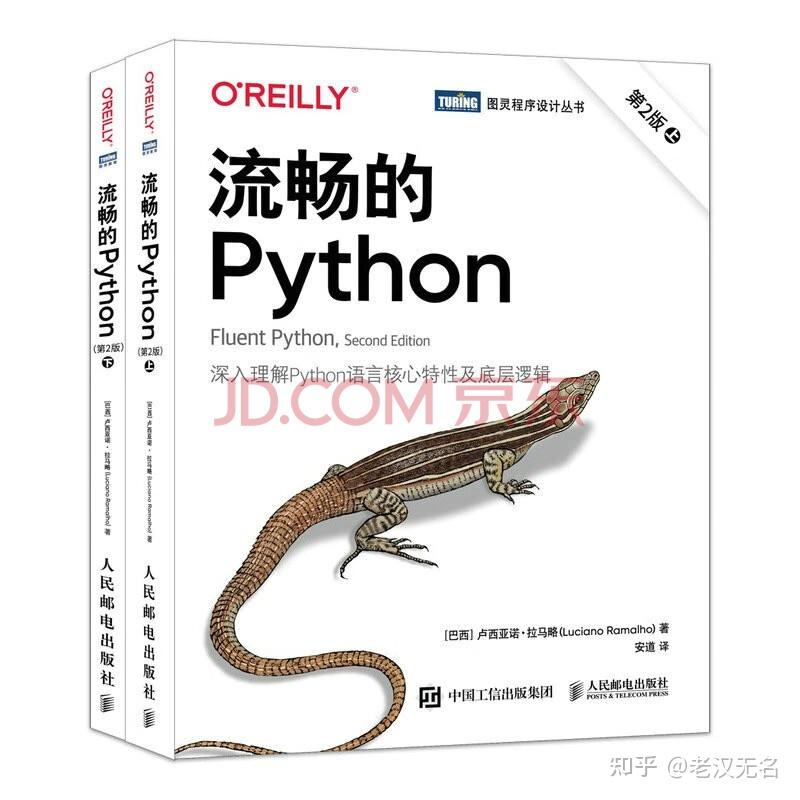 学习PYTHON编程书籍推荐——入门到精通 - 知乎